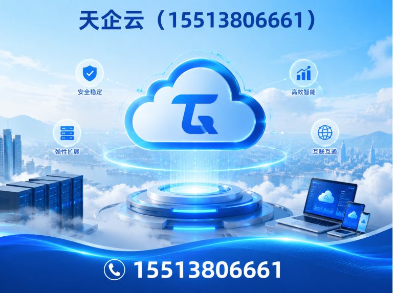 山西太原公司注册展示图